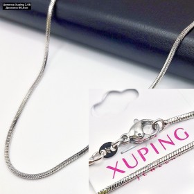 Цепочка Xuping 0176 (60 см.)